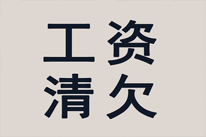 法院支持，150万赔偿款顺利到账